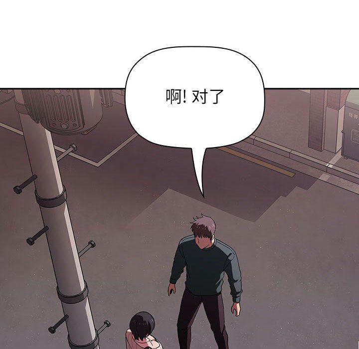 梦幻直播间韩漫全集-第18话无删减无遮挡章节图片 