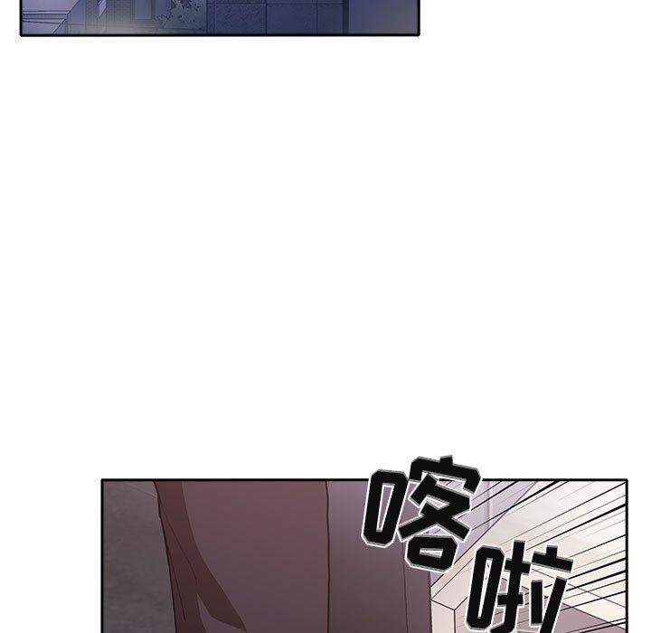 梦幻直播间韩漫全集-第18话无删减无遮挡章节图片 