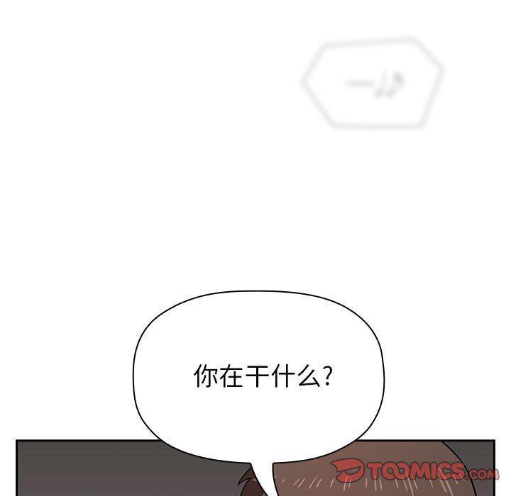 梦幻直播间韩漫全集-第18话无删减无遮挡章节图片 