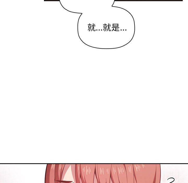 梦幻直播间韩漫全集-第18话无删减无遮挡章节图片 