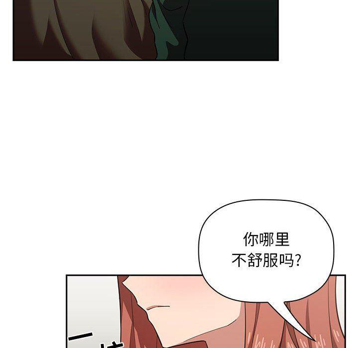梦幻直播间韩漫全集-第18话无删减无遮挡章节图片 