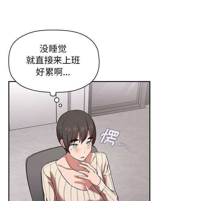 梦幻直播间韩漫全集-第18话无删减无遮挡章节图片 
