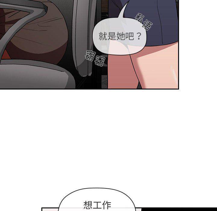 梦幻直播间韩漫全集-第18话无删减无遮挡章节图片 