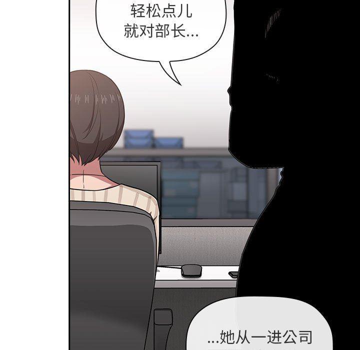 梦幻直播间韩漫全集-第18话无删减无遮挡章节图片 