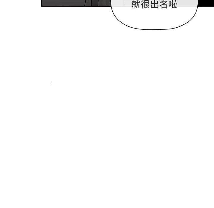 梦幻直播间韩漫全集-第18话无删减无遮挡章节图片 