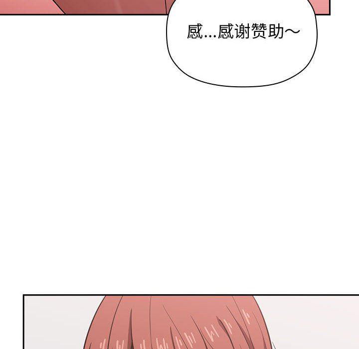 梦幻直播间韩漫全集-第19话无删减无遮挡章节图片 