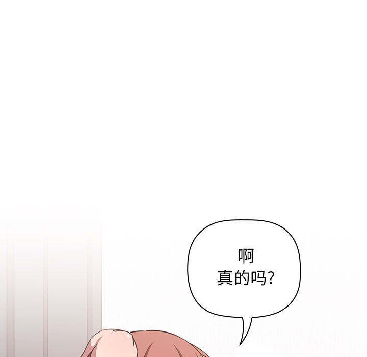 梦幻直播间韩漫全集-第19话无删减无遮挡章节图片 