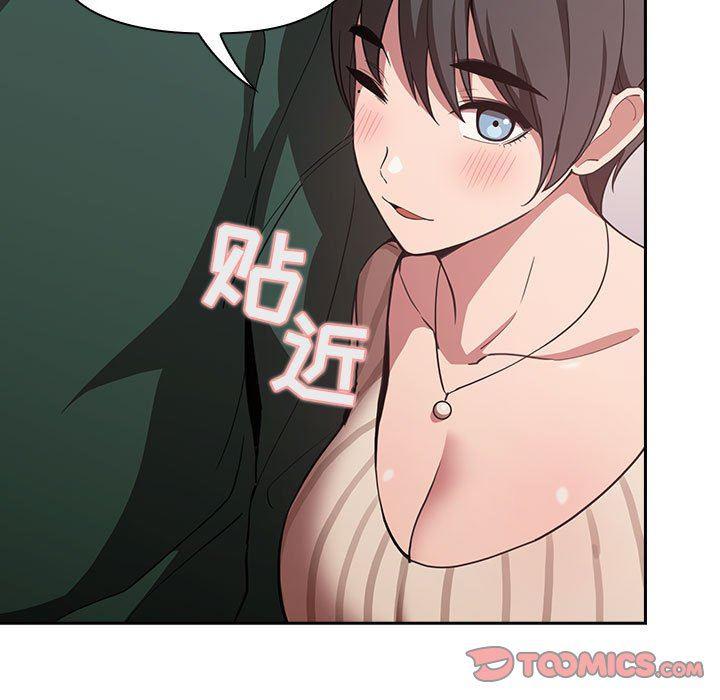 梦幻直播间韩漫全集-第19话无删减无遮挡章节图片 
