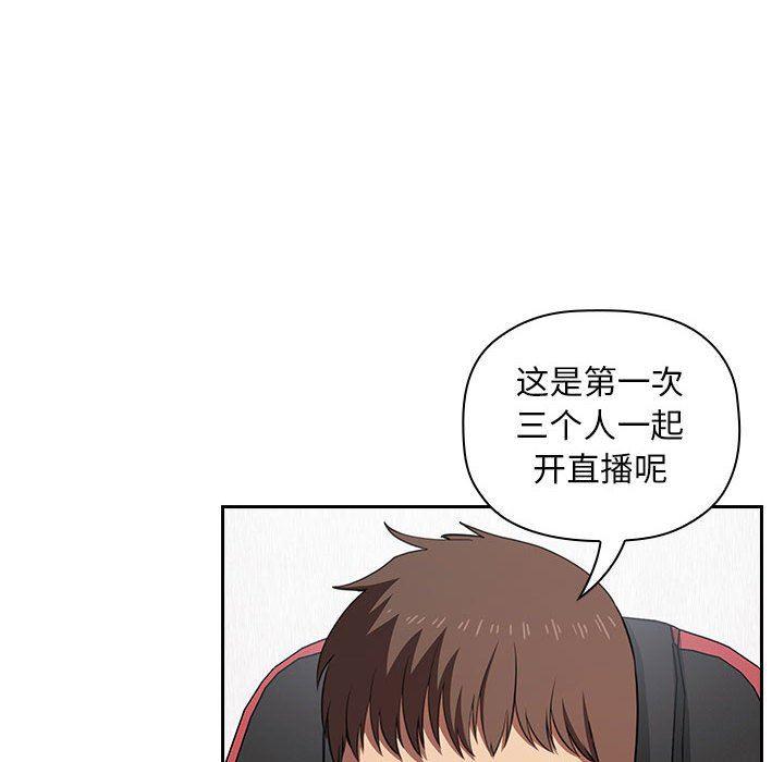 梦幻直播间韩漫全集-第19话无删减无遮挡章节图片 