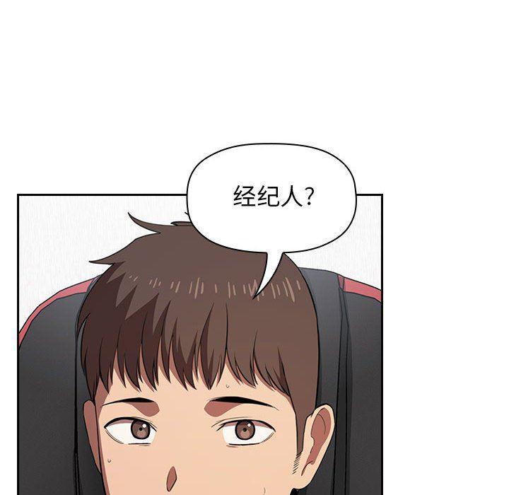 梦幻直播间韩漫全集-第19话无删减无遮挡章节图片 
