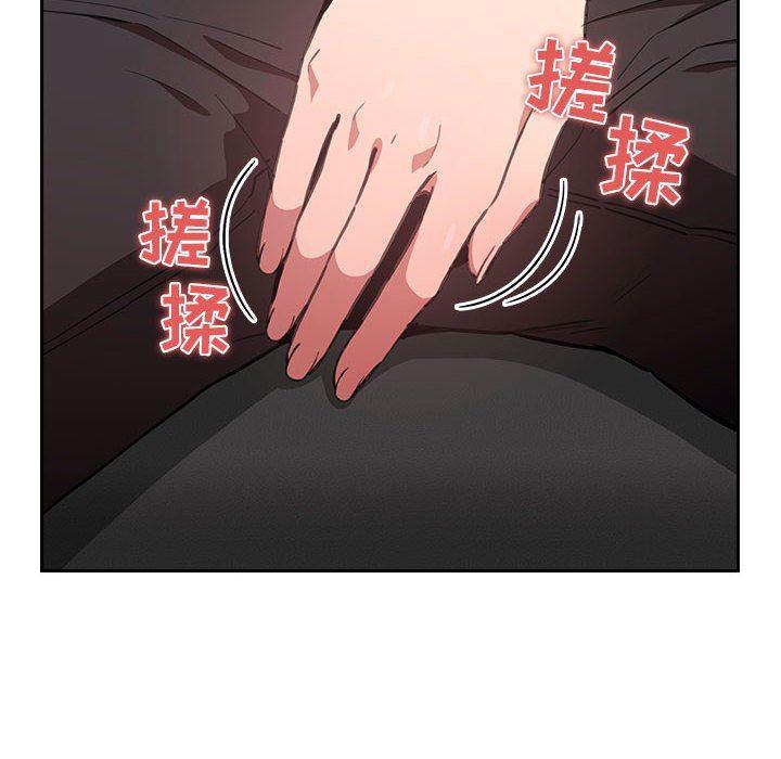 梦幻直播间韩漫全集-第19话无删减无遮挡章节图片 