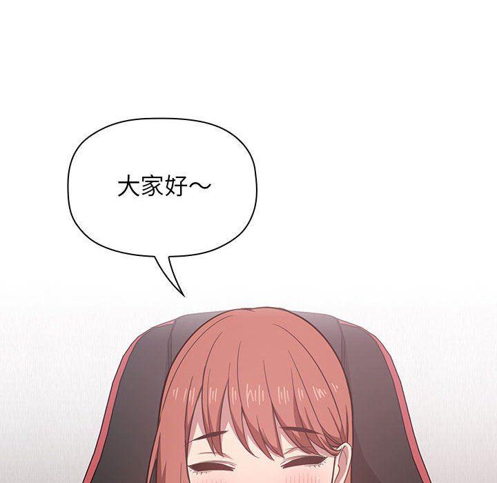 梦幻直播间韩漫全集-第19话无删减无遮挡章节图片 