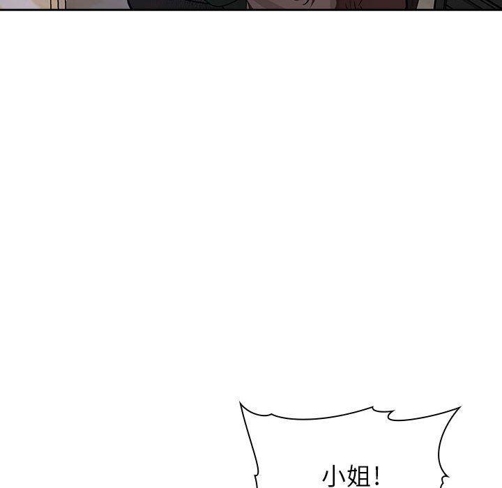 梦幻直播间韩漫全集-第20话无删减无遮挡章节图片 