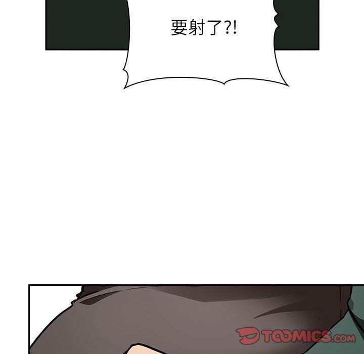 梦幻直播间韩漫全集-第20话无删减无遮挡章节图片 