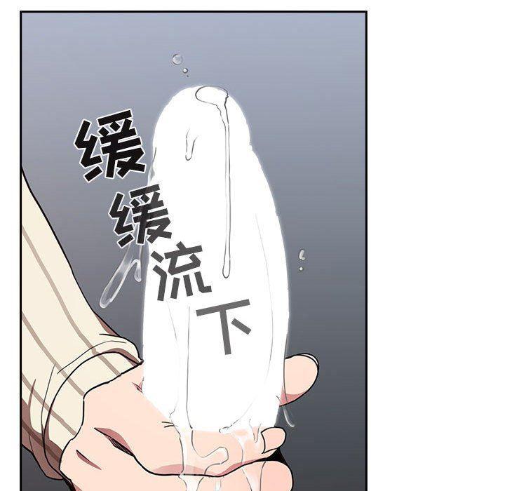 梦幻直播间韩漫全集-第20话无删减无遮挡章节图片 