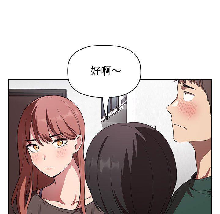 梦幻直播间韩漫全集-第20话无删减无遮挡章节图片 