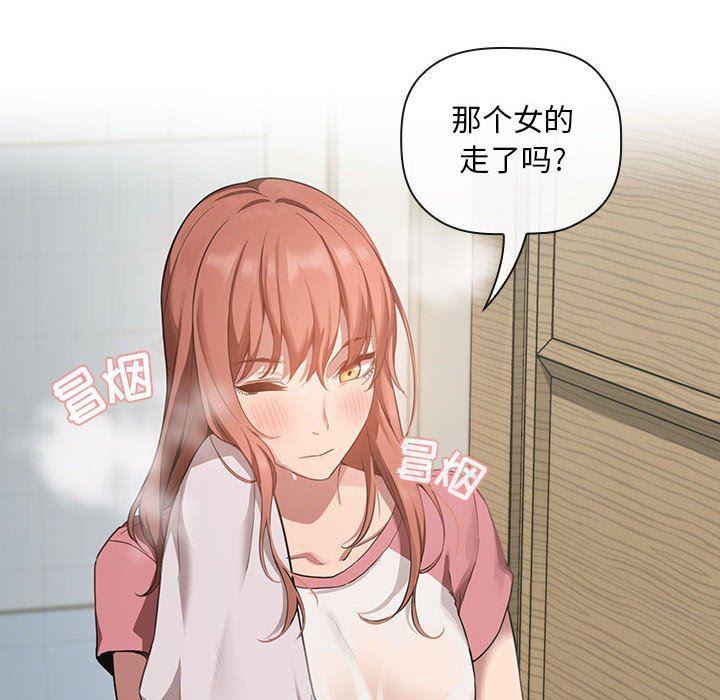梦幻直播间韩漫全集-第20话无删减无遮挡章节图片 
