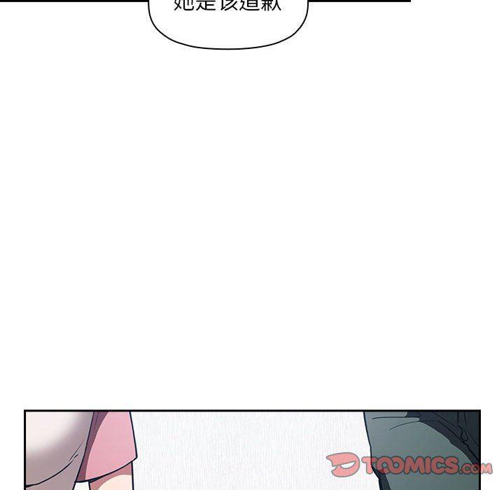 梦幻直播间韩漫全集-第20话无删减无遮挡章节图片 