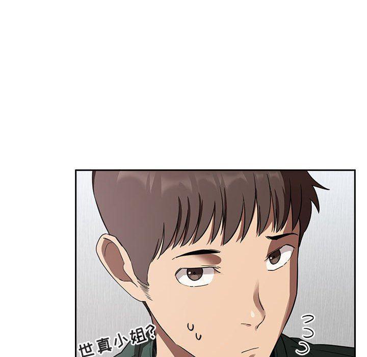 梦幻直播间韩漫全集-第20话无删减无遮挡章节图片 
