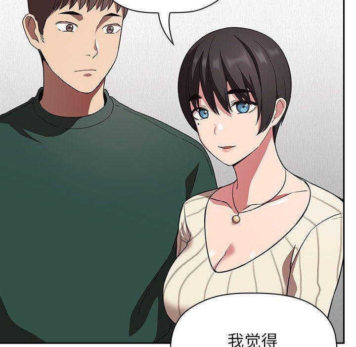 梦幻直播间韩漫全集-第20话无删减无遮挡章节图片 