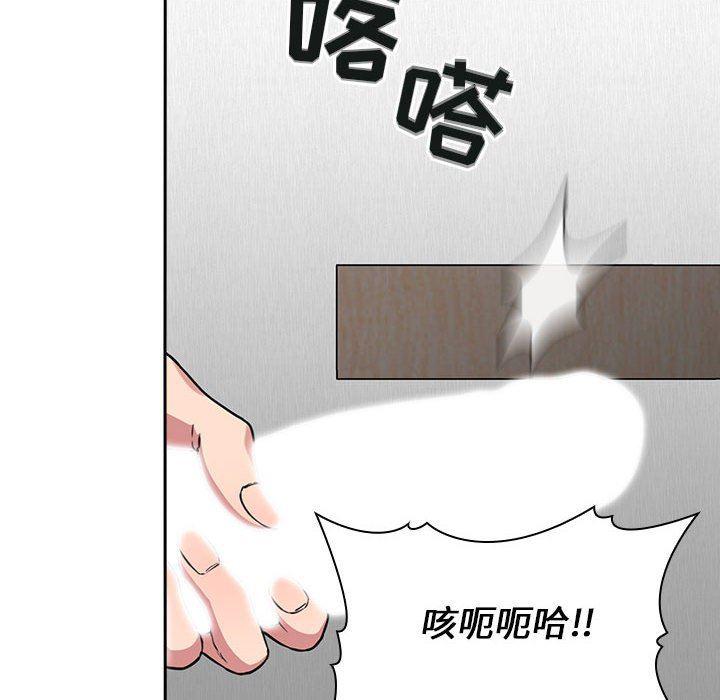 梦幻直播间韩漫全集-第20话无删减无遮挡章节图片 