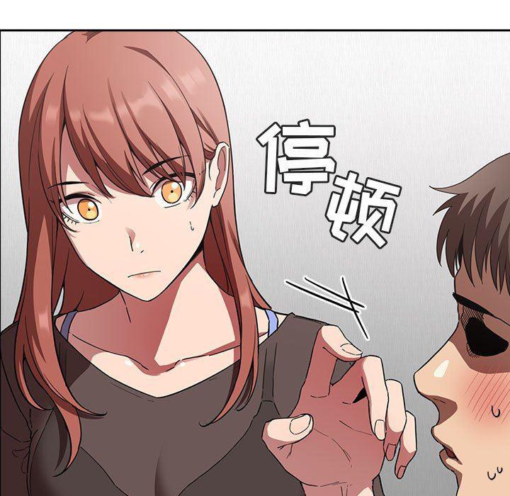 梦幻直播间韩漫全集-第20话无删减无遮挡章节图片 
