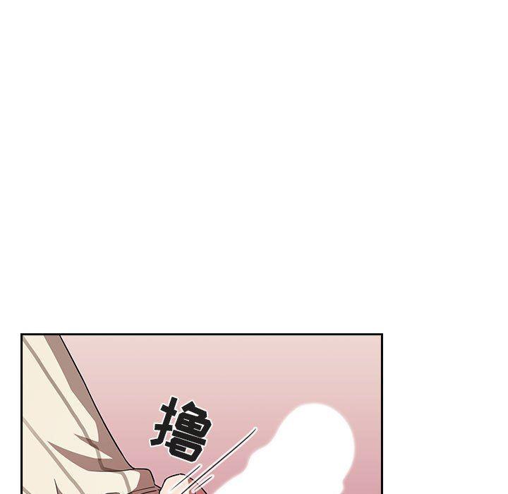 梦幻直播间韩漫全集-第20话无删减无遮挡章节图片 