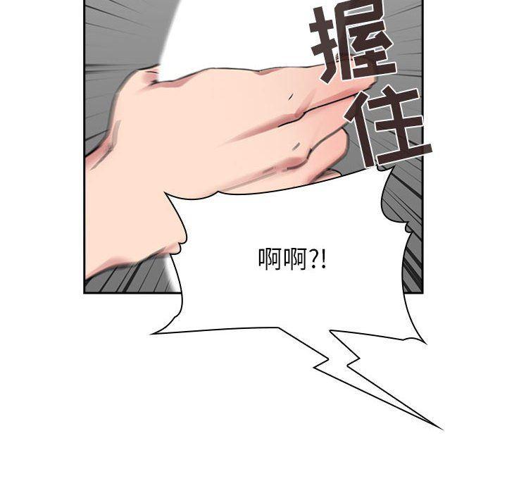 梦幻直播间韩漫全集-第21话无删减无遮挡章节图片 