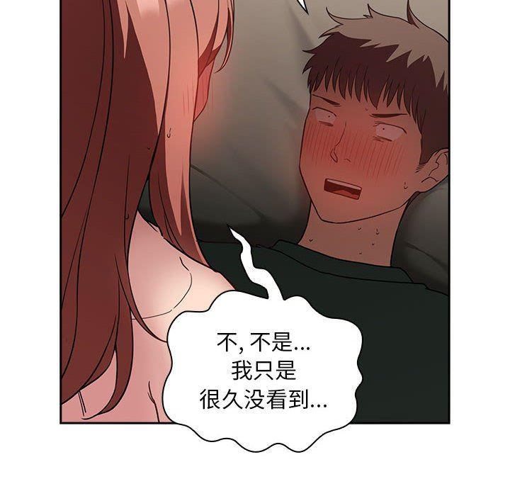 梦幻直播间韩漫全集-第21话无删减无遮挡章节图片 