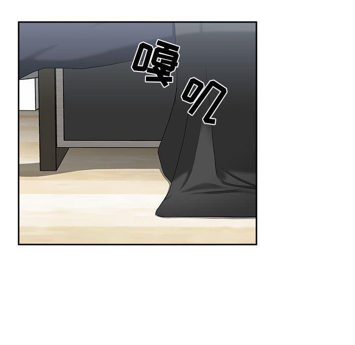 梦幻直播间韩漫全集-第21话无删减无遮挡章节图片 