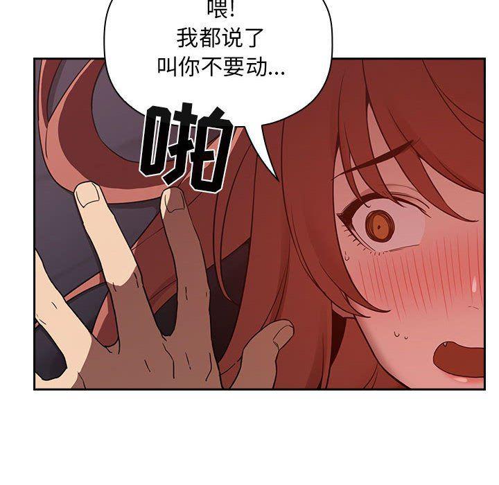 梦幻直播间韩漫全集-第21话无删减无遮挡章节图片 