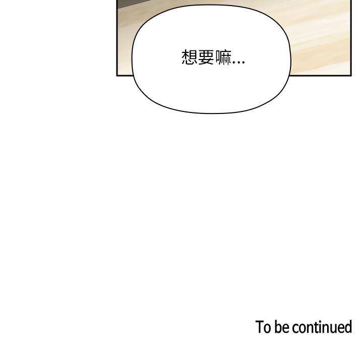 梦幻直播间韩漫全集-第21话无删减无遮挡章节图片 