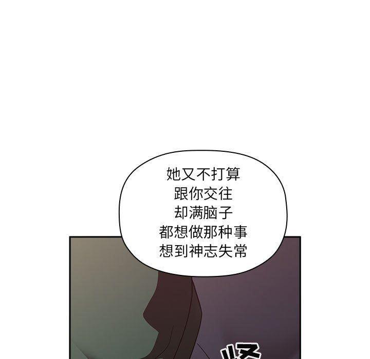 梦幻直播间韩漫全集-第21话无删减无遮挡章节图片 