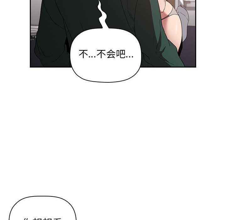 梦幻直播间韩漫全集-第21话无删减无遮挡章节图片 