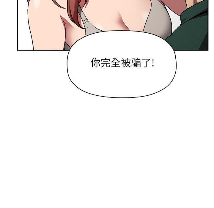 梦幻直播间韩漫全集-第21话无删减无遮挡章节图片 