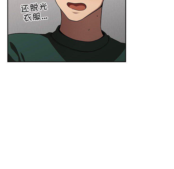 梦幻直播间韩漫全集-第21话无删减无遮挡章节图片 
