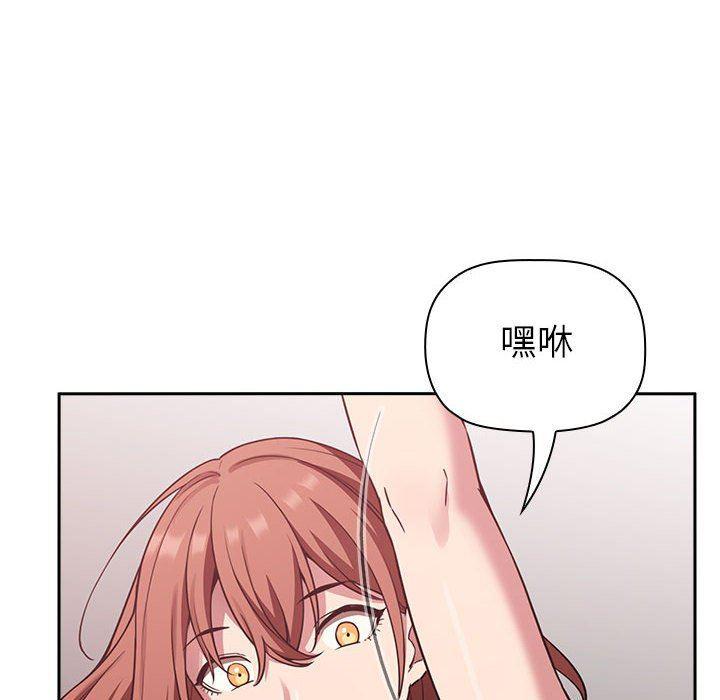 梦幻直播间韩漫全集-第21话无删减无遮挡章节图片 