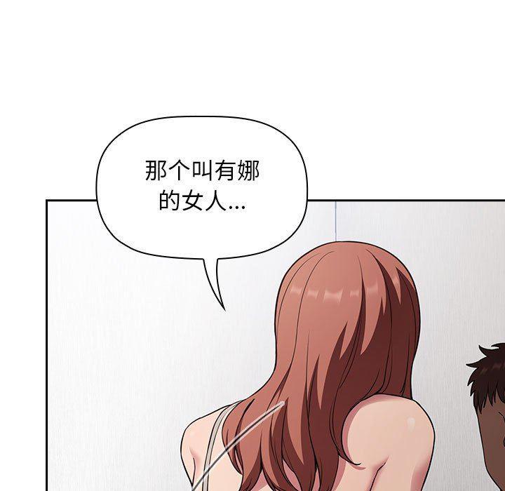 梦幻直播间韩漫全集-第21话无删减无遮挡章节图片 