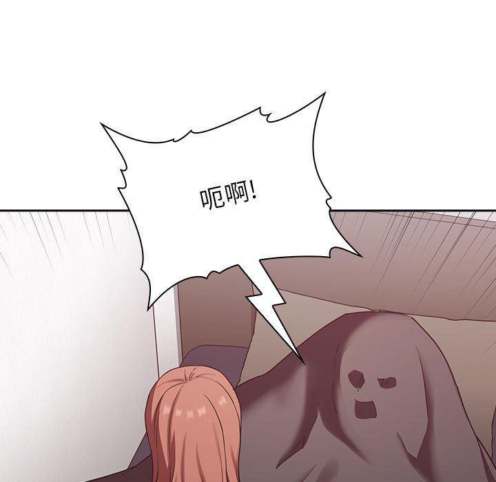 梦幻直播间韩漫全集-第21话无删减无遮挡章节图片 