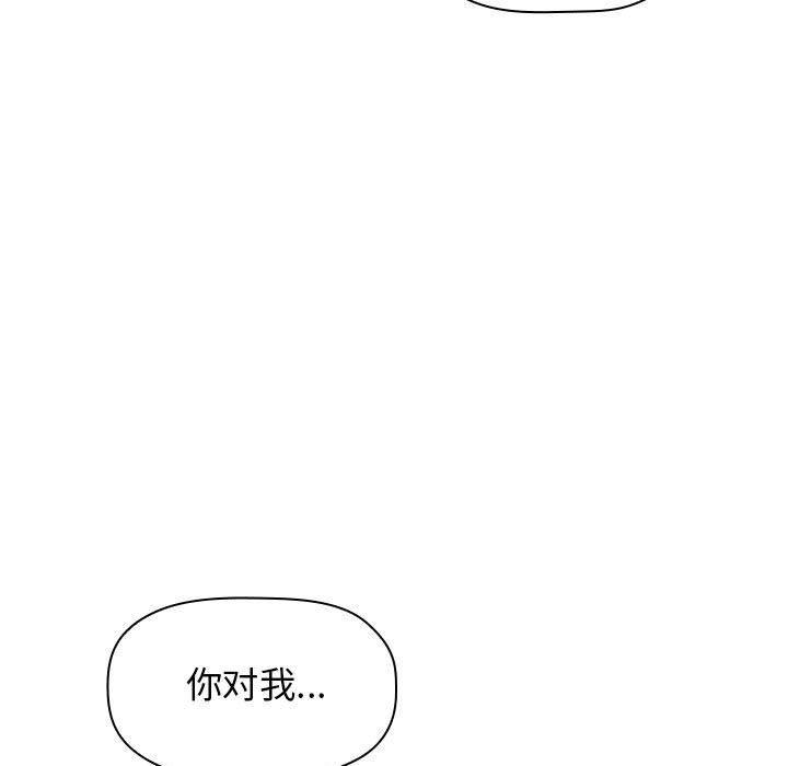 梦幻直播间韩漫全集-第21话无删减无遮挡章节图片 