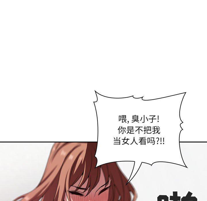 梦幻直播间韩漫全集-第21话无删减无遮挡章节图片 