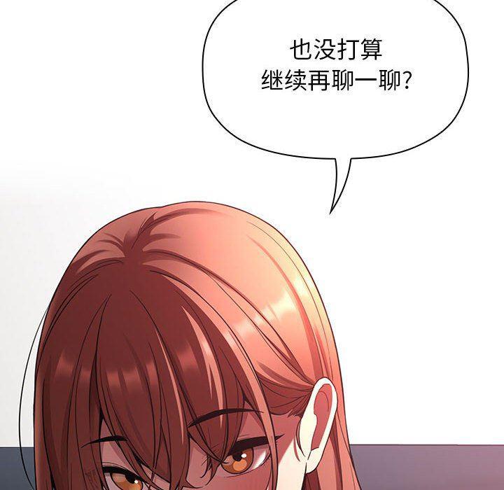 梦幻直播间韩漫全集-第21话无删减无遮挡章节图片 
