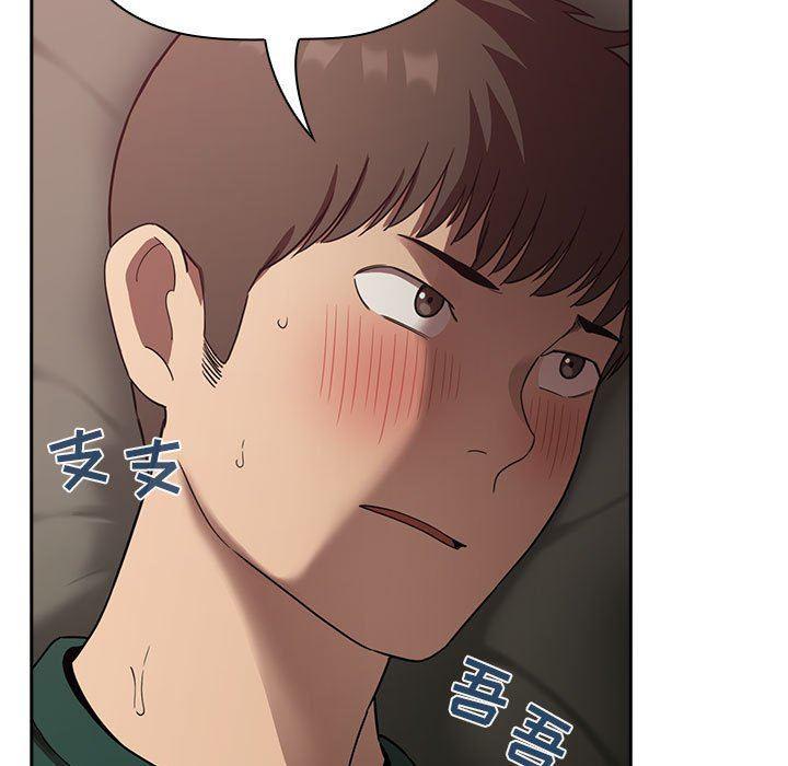 梦幻直播间韩漫全集-第21话无删减无遮挡章节图片 