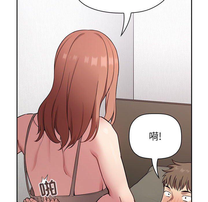 梦幻直播间韩漫全集-第21话无删减无遮挡章节图片 