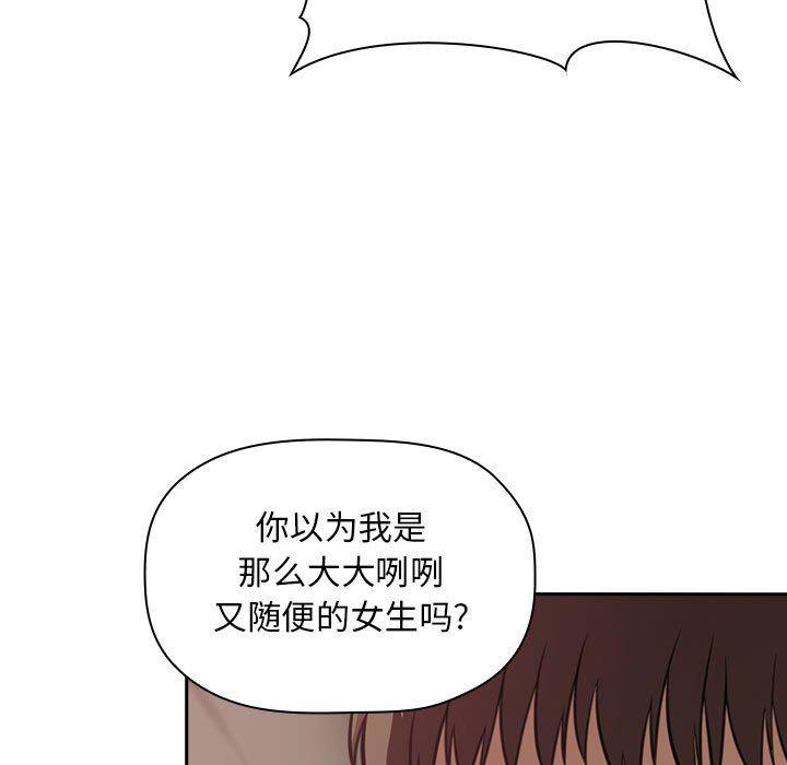 梦幻直播间韩漫全集-第21话无删减无遮挡章节图片 