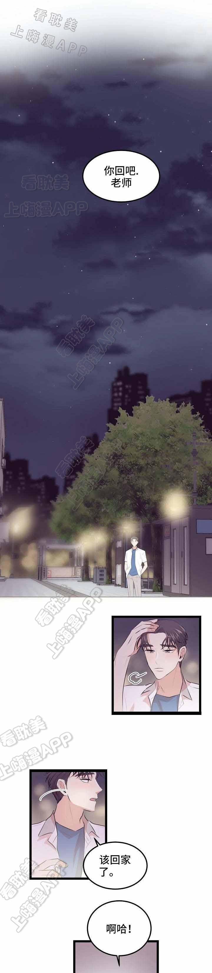 梦的肖像韩漫全集-第4话无删减无遮挡章节图片 