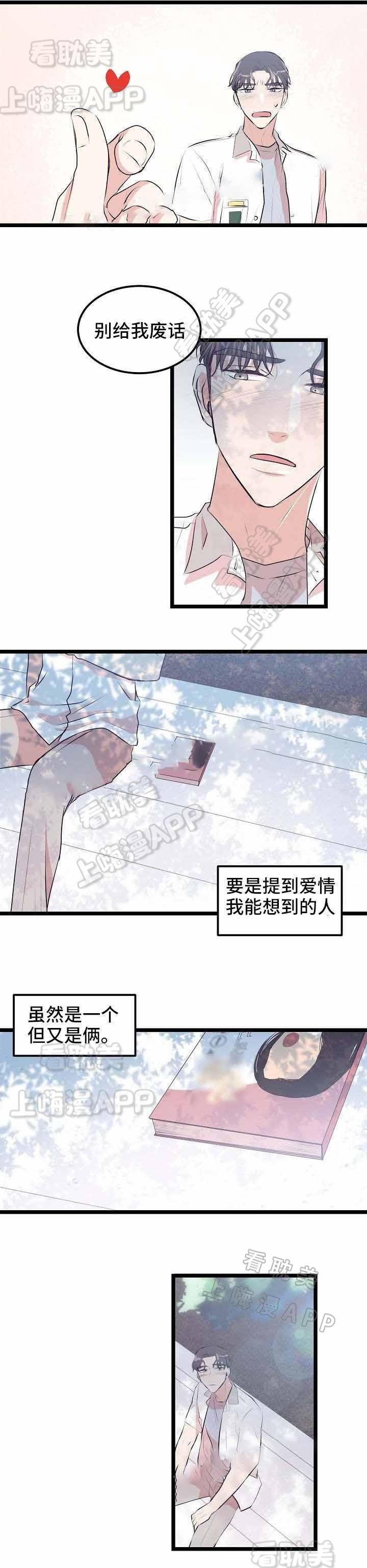 梦的肖像韩漫全集-第10话无删减无遮挡章节图片 