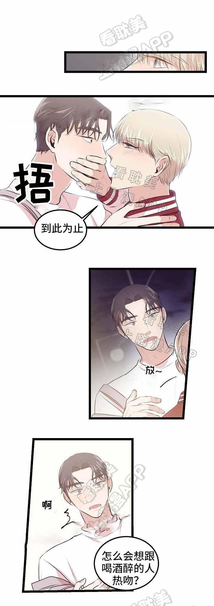 梦的肖像韩漫全集-第17话无删减无遮挡章节图片 