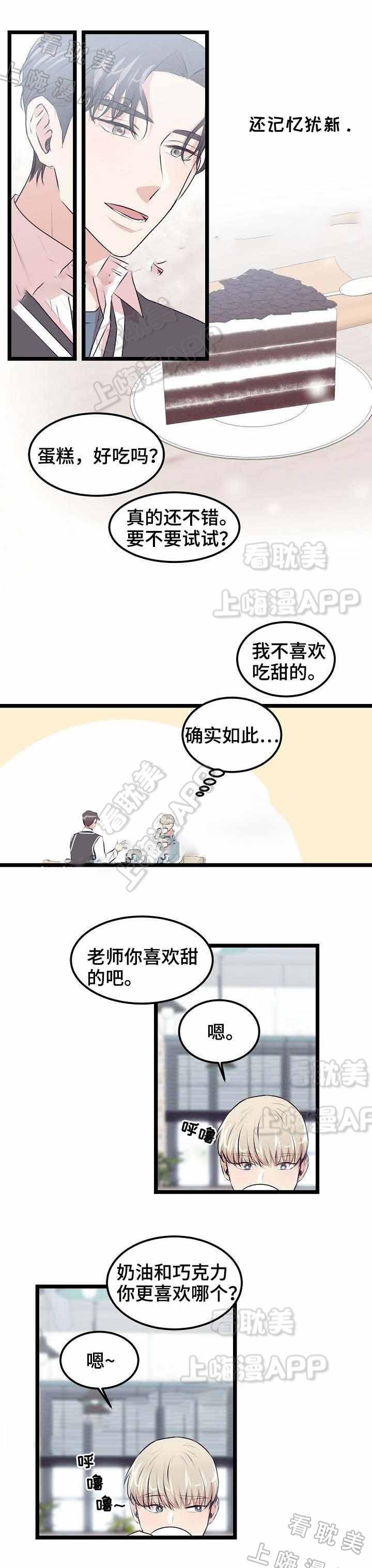 梦的肖像韩漫全集-第19话无删减无遮挡章节图片 