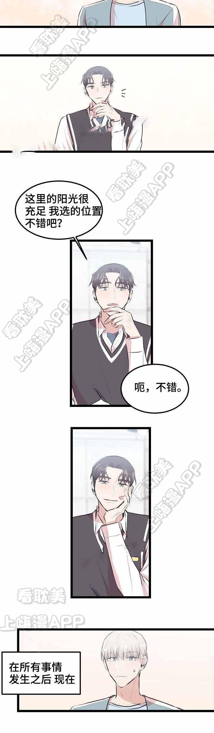 梦的肖像韩漫全集-第19话无删减无遮挡章节图片 